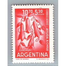 ARGENTINA 1960 GJ 1189a ESTAMPILLA NUEVA MINT CON VARIEDAD CATALOGADA U$ 15